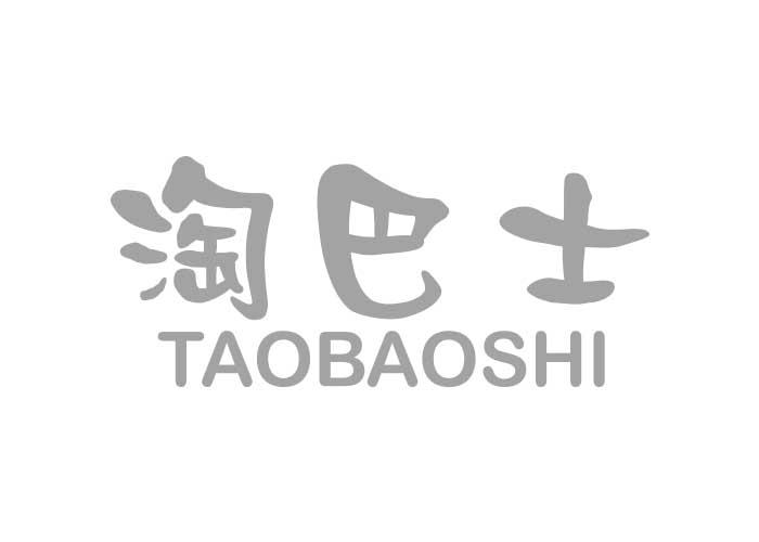 淘巴士TAOBAOSHI