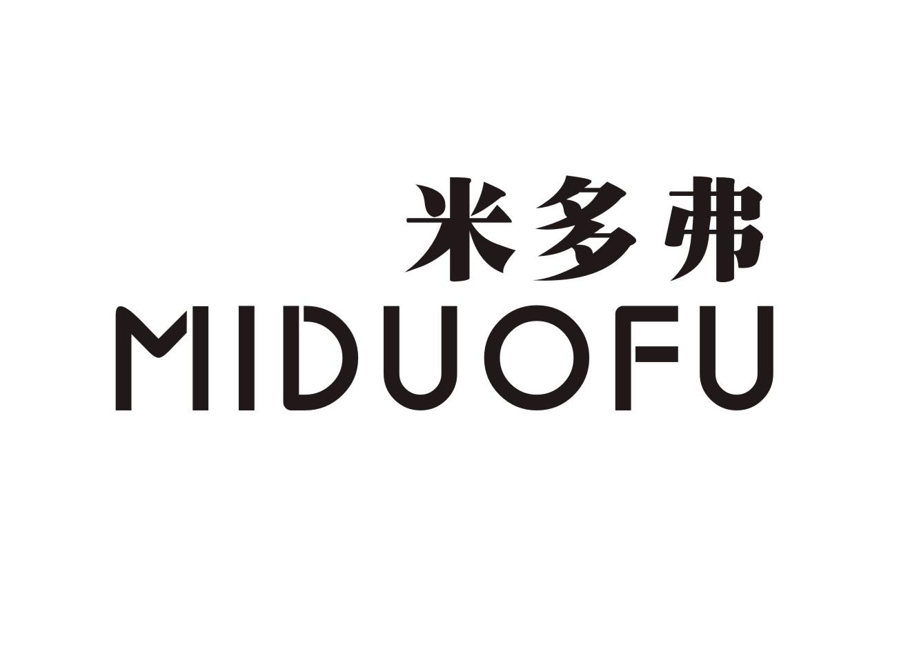 米多弗