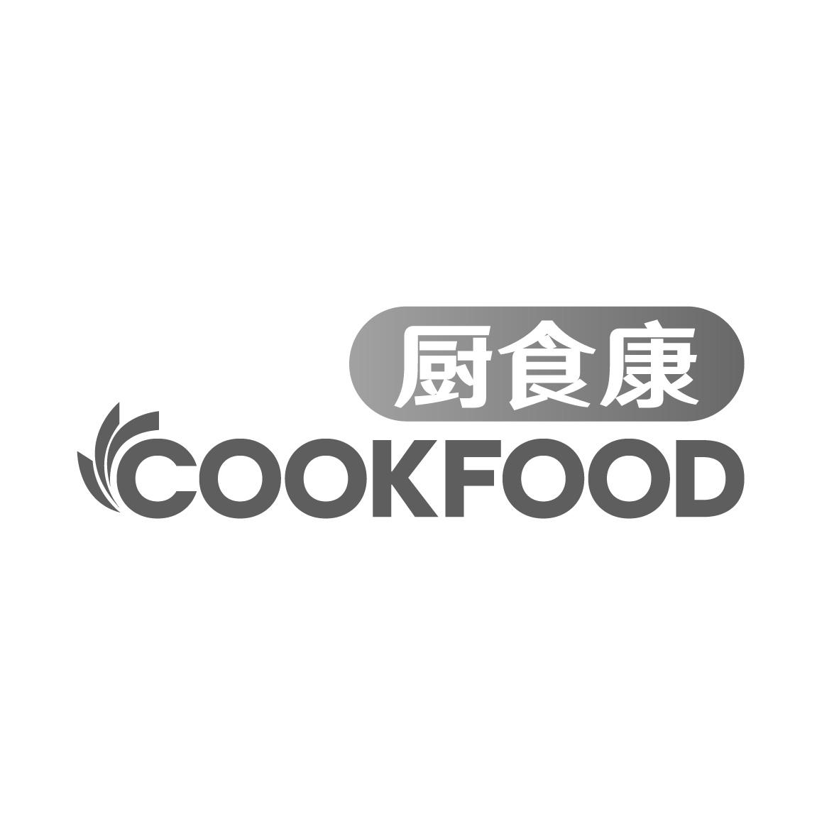 厨食康 
COOKFOOD