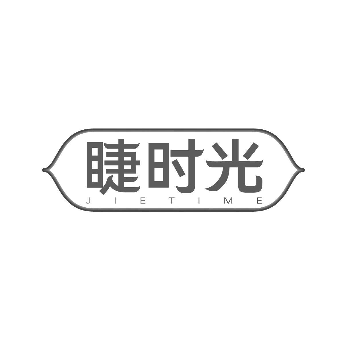 睫时光
JIETIME