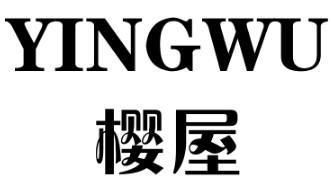 樱屋