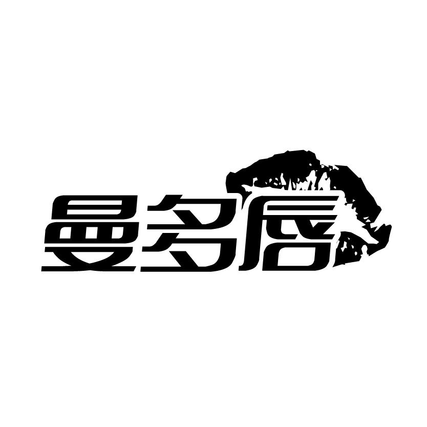 曼多唇