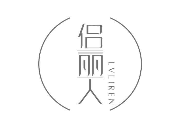 侣丽人LVLIREN
