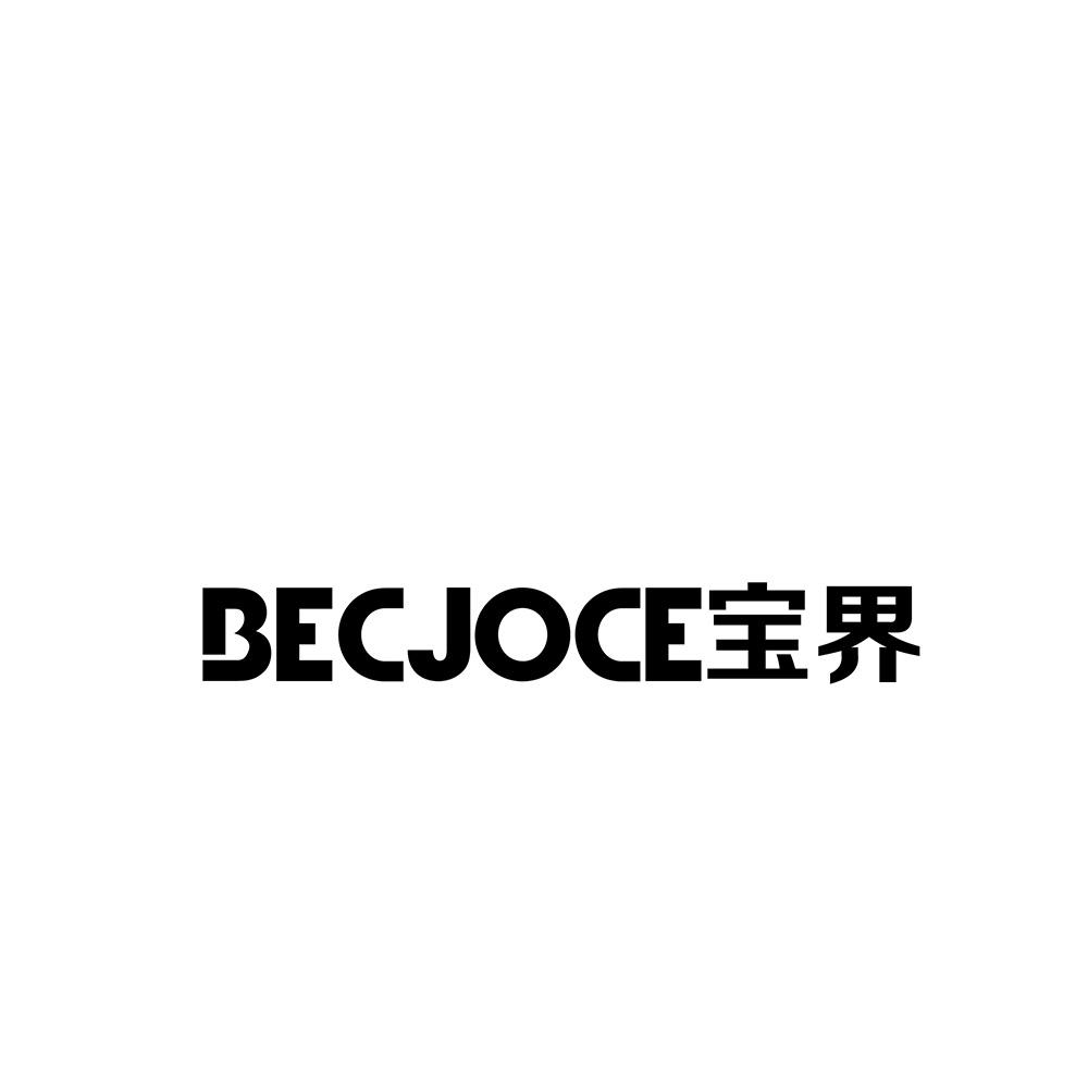 宝界 BECJOCE