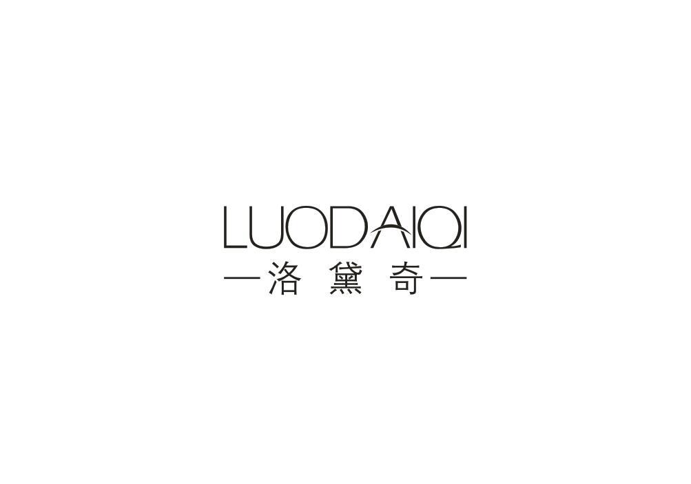 洛黛奇