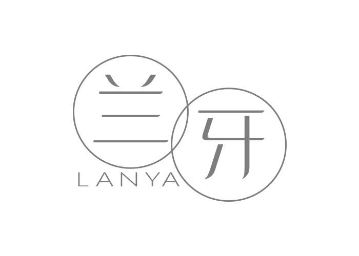 兰牙LANYA