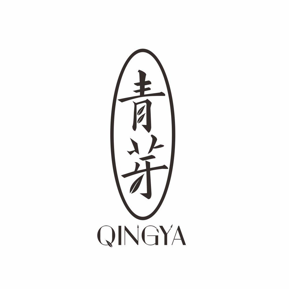 青芽
