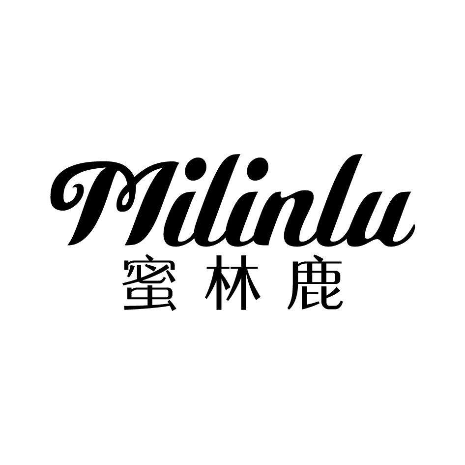 蜜林鹿