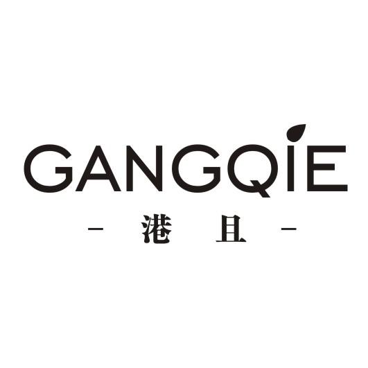 港且