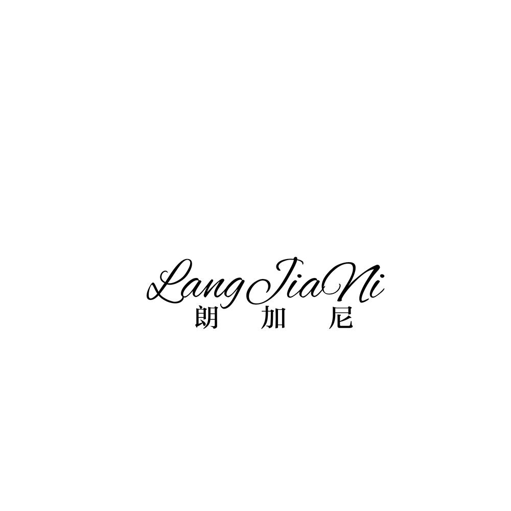 朗加尼