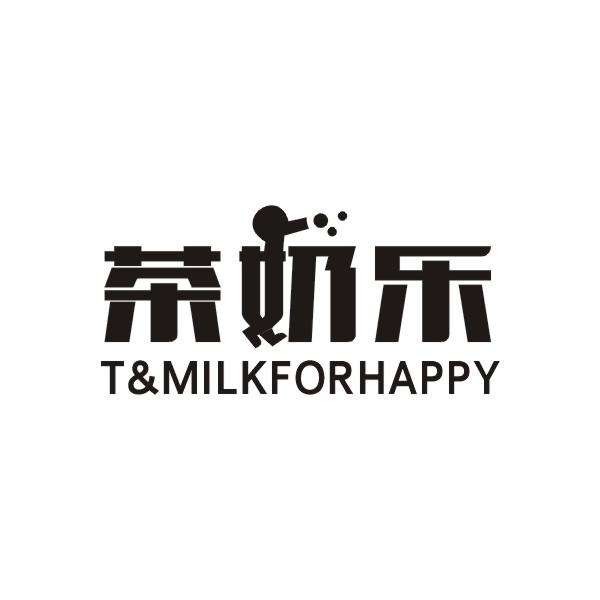 茶奶乐