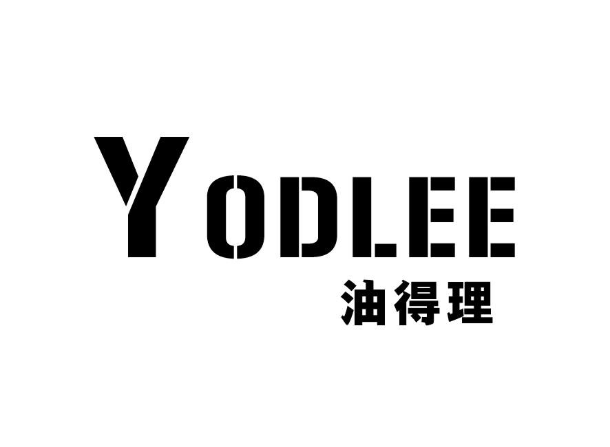 油得理 YODLEE