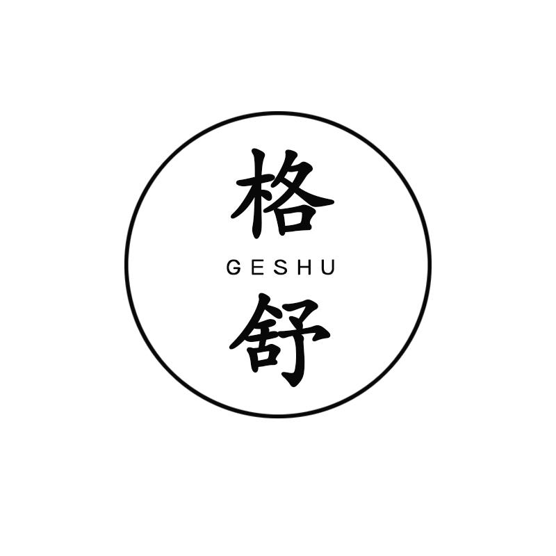 格舒