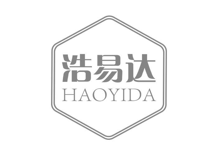 浩易达HAOYIDA
