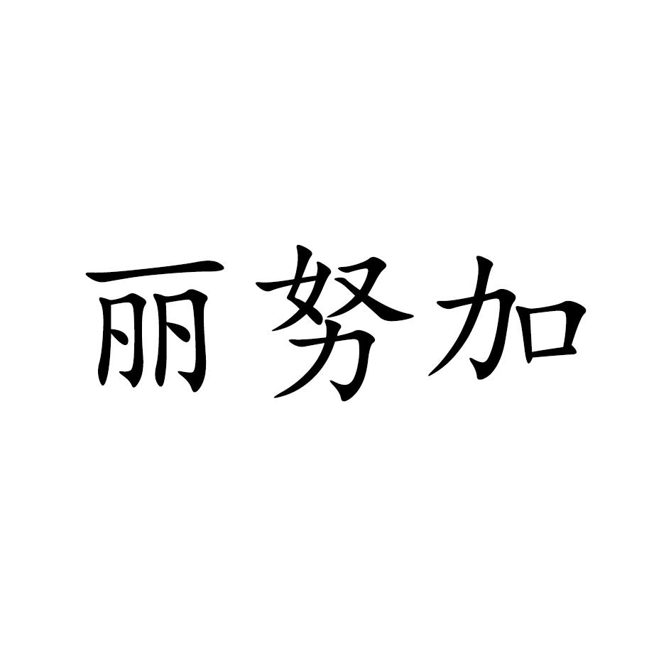 八爪云