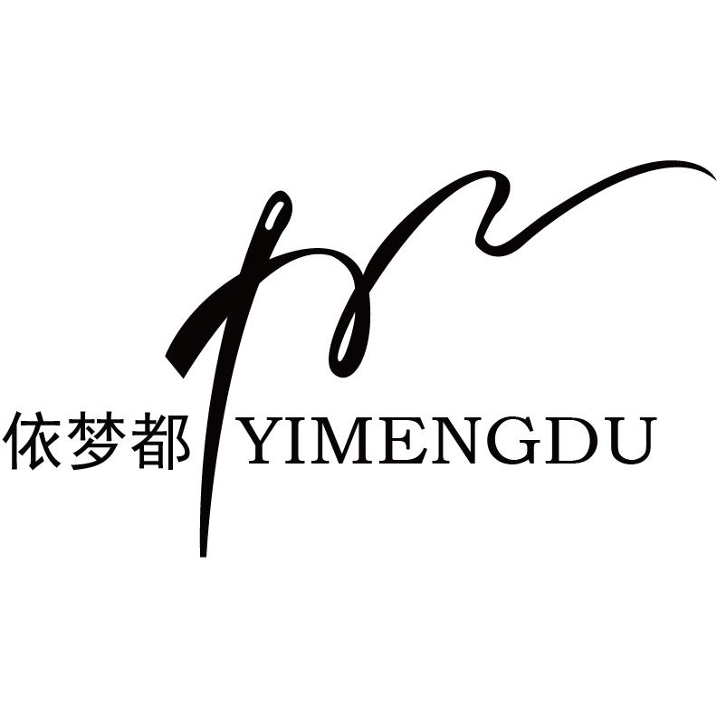 依梦都