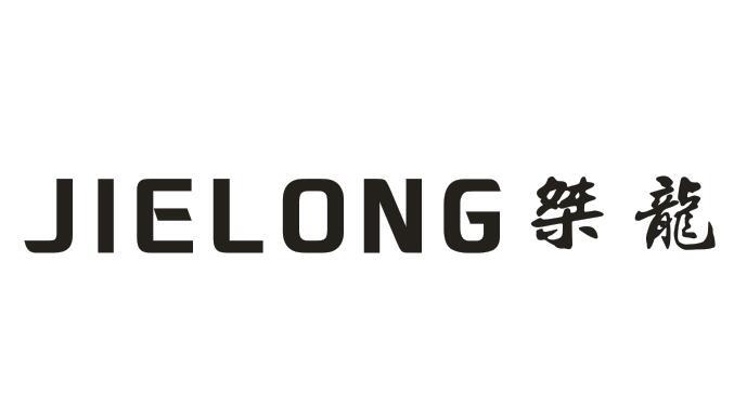 桀龙