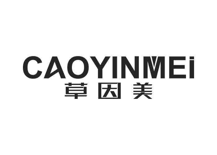 草因美CAOYINMEI