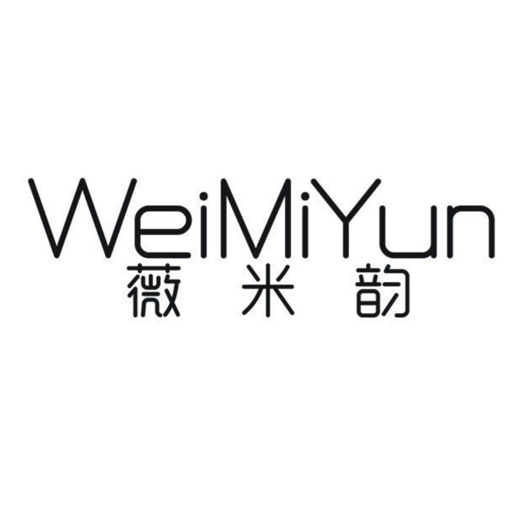 薇米韵WEIMIYUN