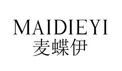 麦蝶伊