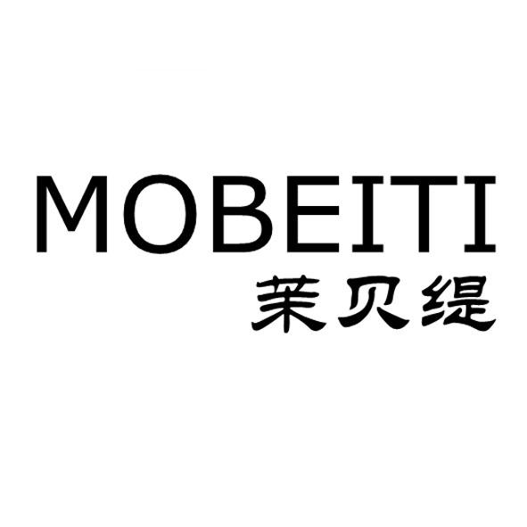 茉贝缇