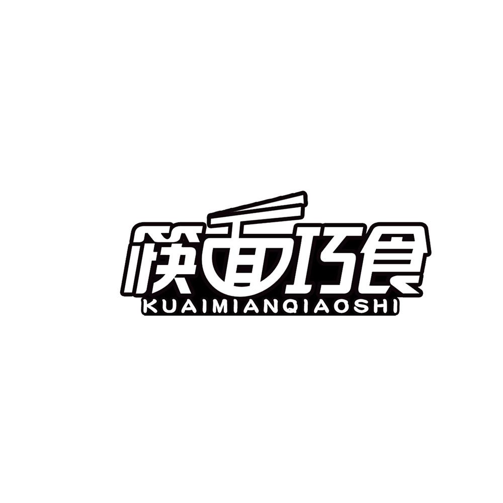 筷面巧食