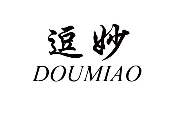 逗妙