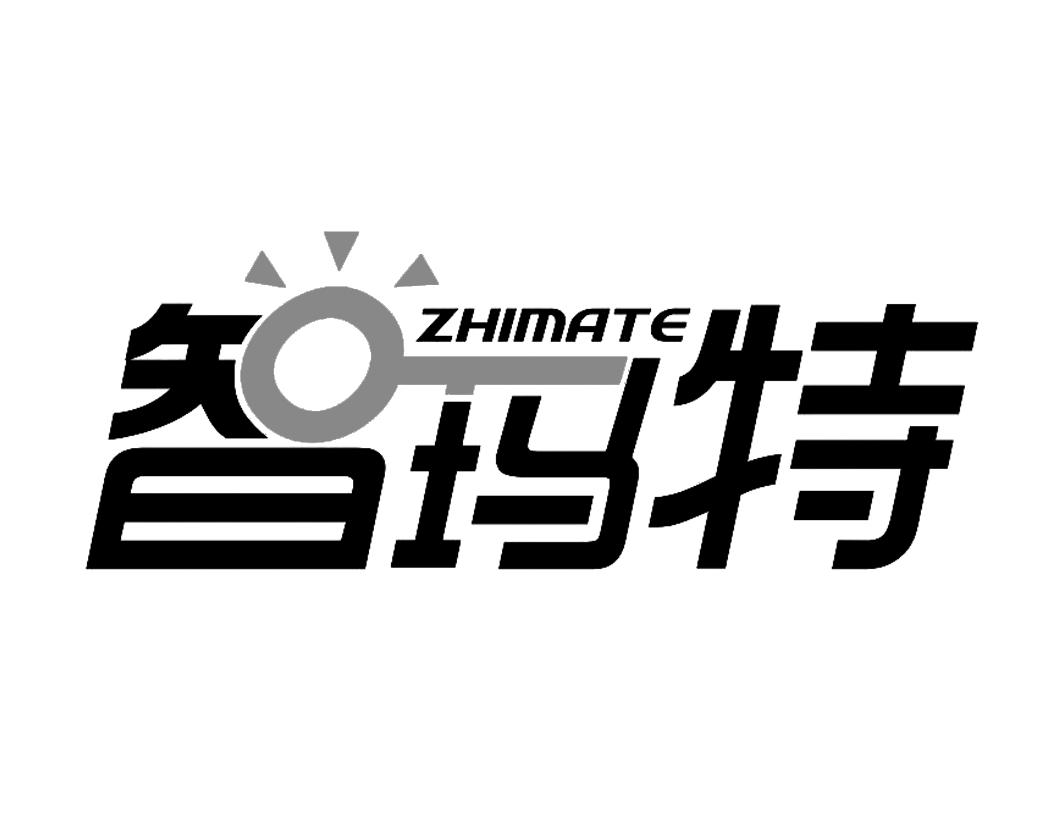 智玛特ZHIMATE