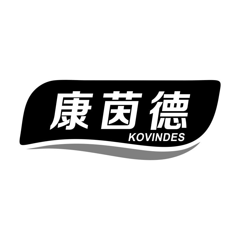 康茵德
KOVINDES