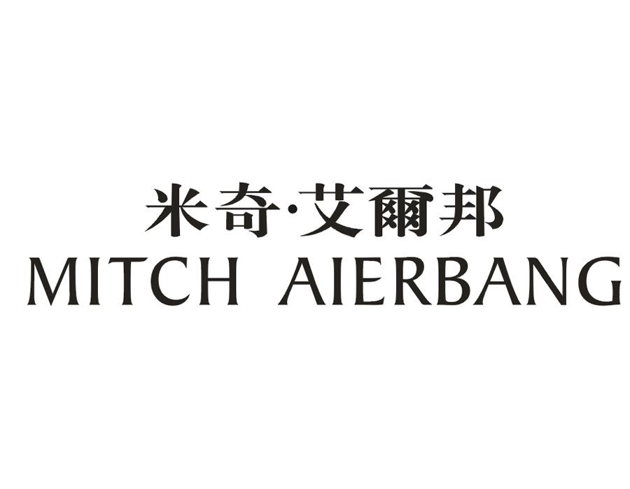 米奇·艾尔邦 MITCH AIERBANG