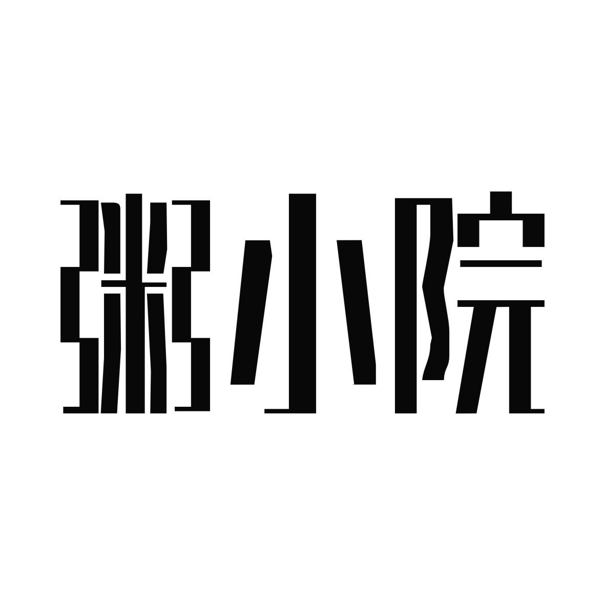 粥小院