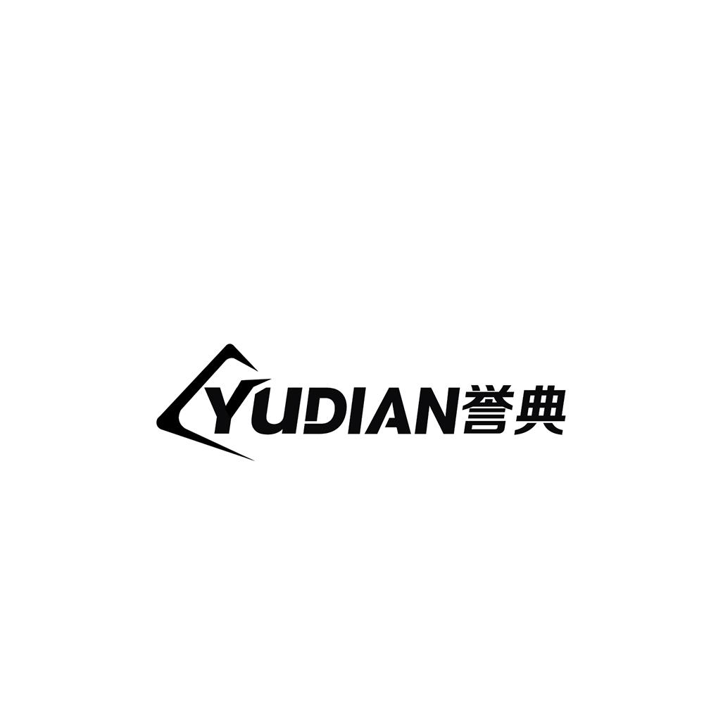 誉典