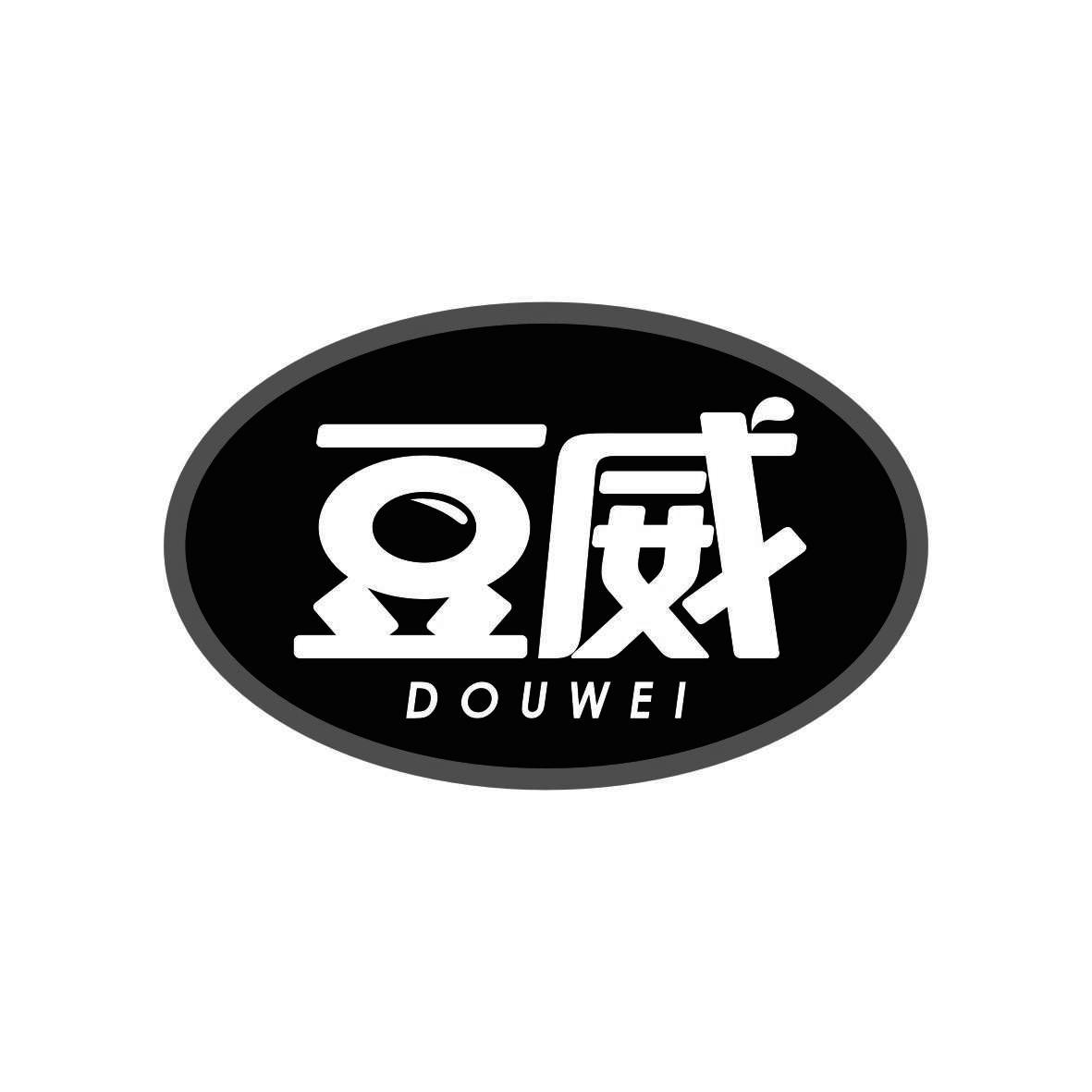 豆威