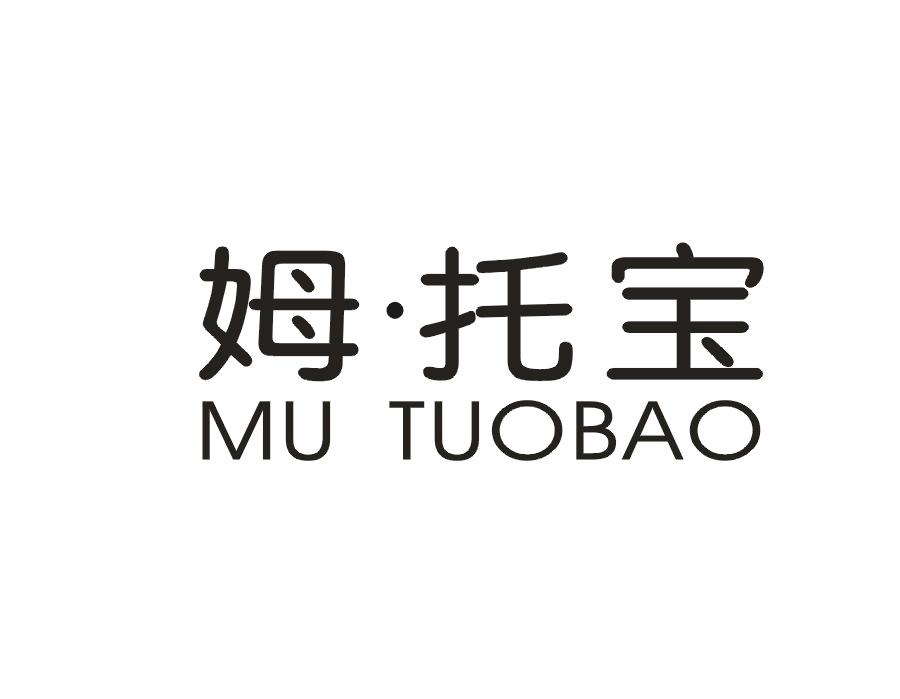 姆·托宝
