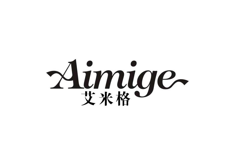 艾米格