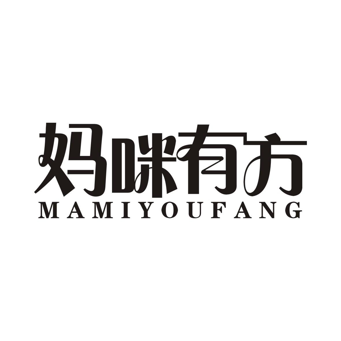 妈咪有方MAMIYOUFANG