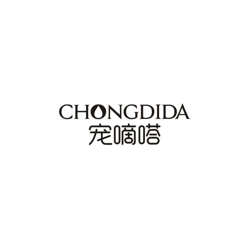 宠嘀嗒
