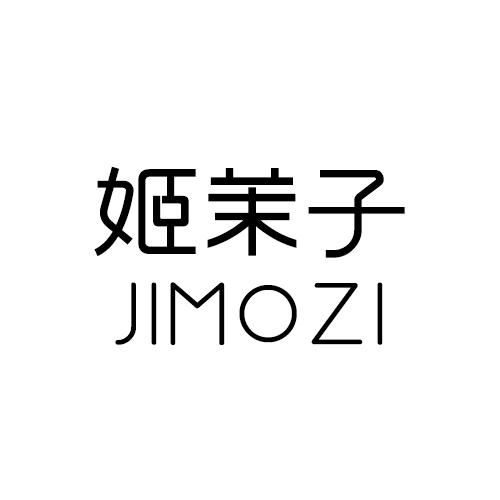 姬茉子