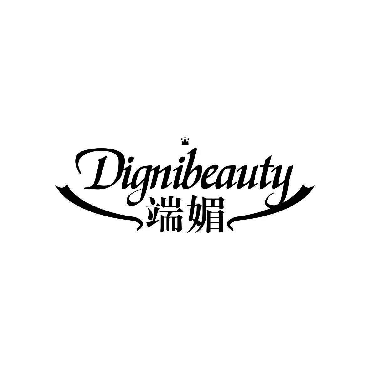 端媚     Dignibeauty