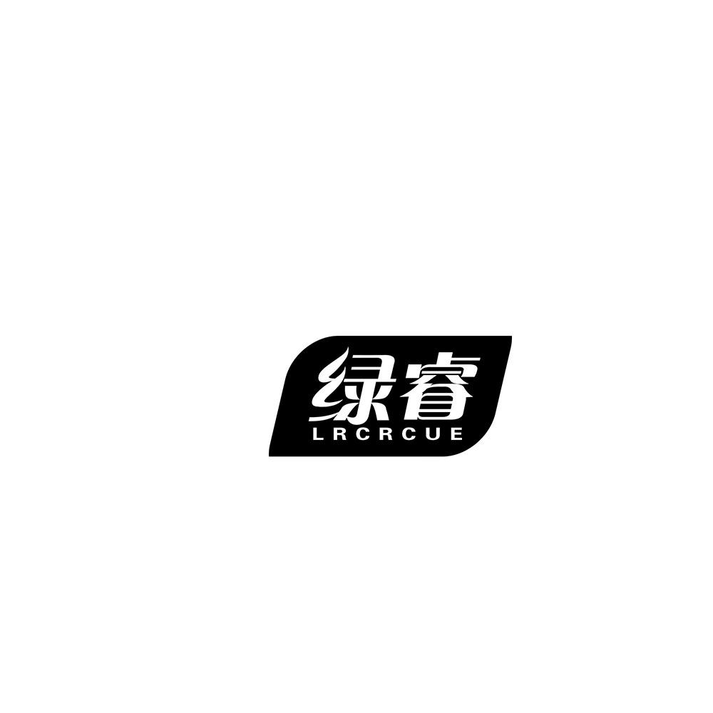 绿睿