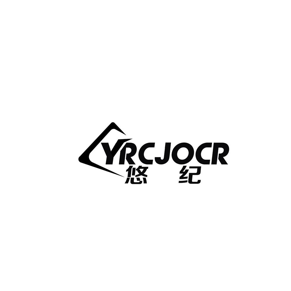悠纪