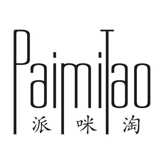派咪淘