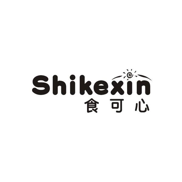 食可心