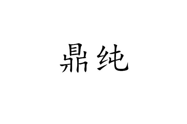 修慈阁