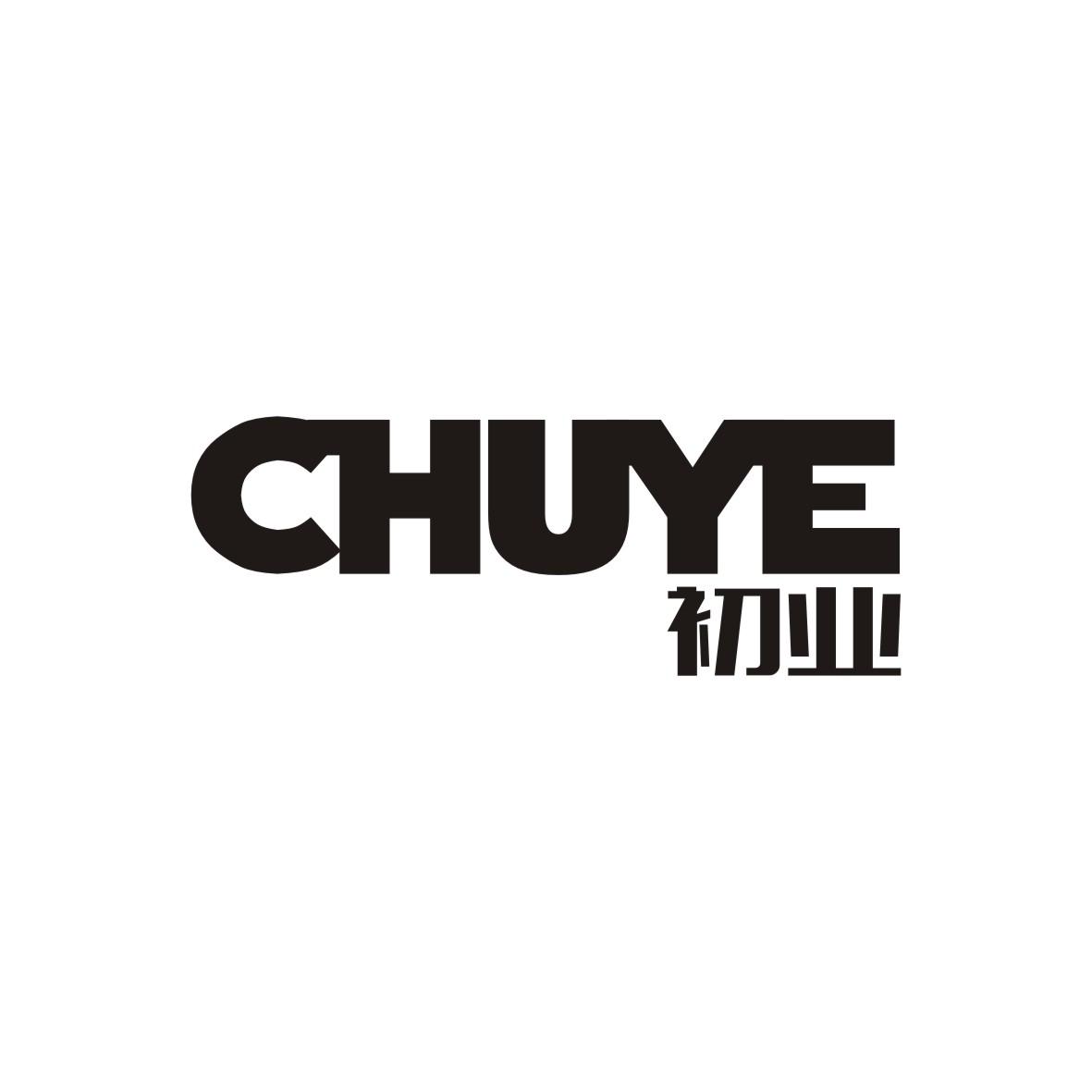 初业 CHUYE