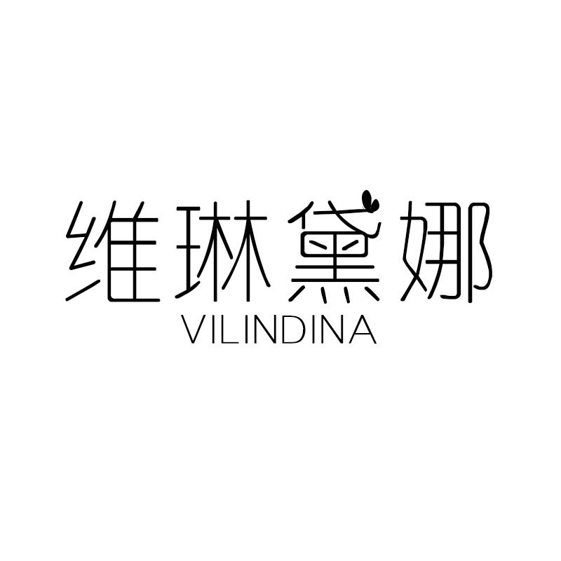 维琳黛娜 VILINDINA