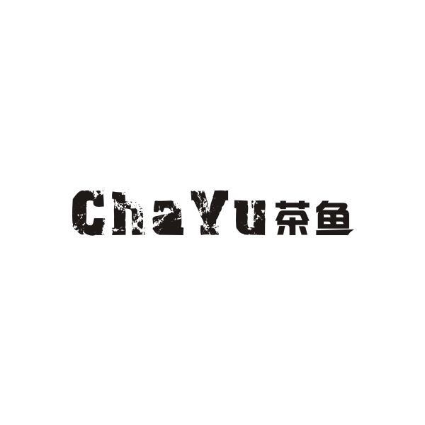 茶鱼CHAYU
