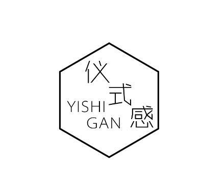 仪式感