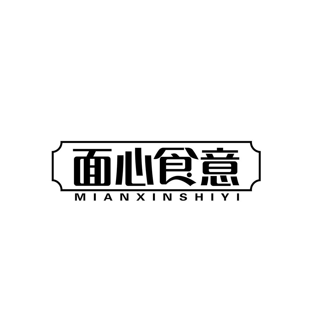 面心食意