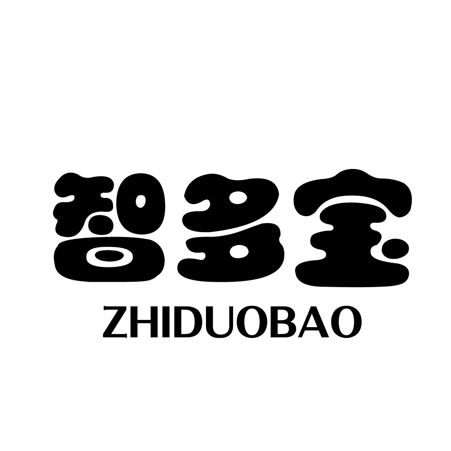 智多宝